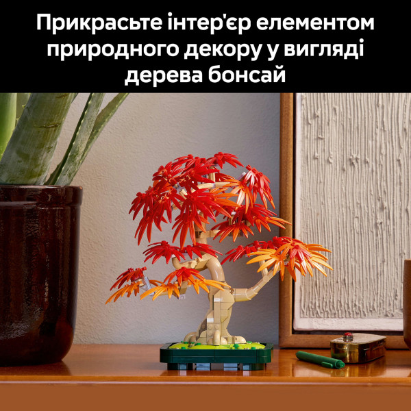 Фото - Уценка - Конструктор LEGO Botanicals Бонсай из японского красного клена (10348)