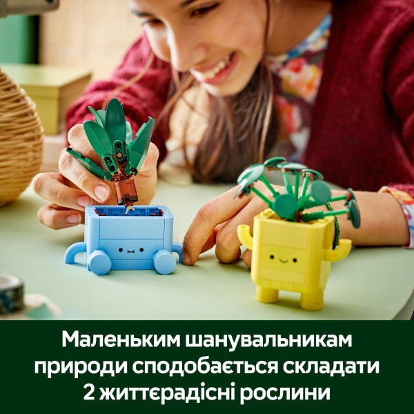 Фото -  LEGO Botanicals Щасливі рослини (10349)