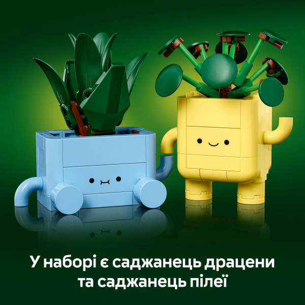 Фото -  LEGO Botanicals Щасливі рослини (10349)