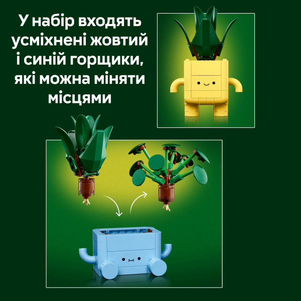 Фото -  LEGO Botanicals Щасливі рослини (10349)