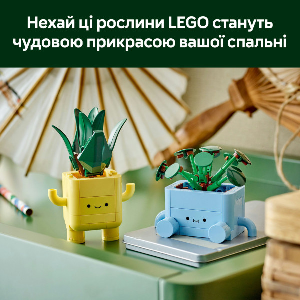 Фото -  LEGO Botanicals Щасливі рослини (10349)