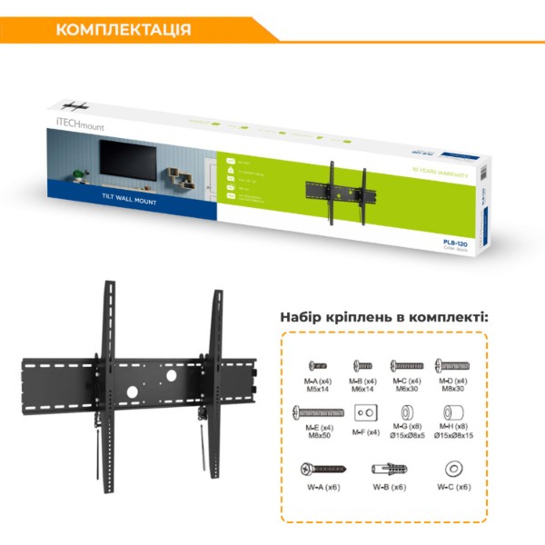 Фото - Крепление для телевизора ITECHmount PLB-120 60''-100''
