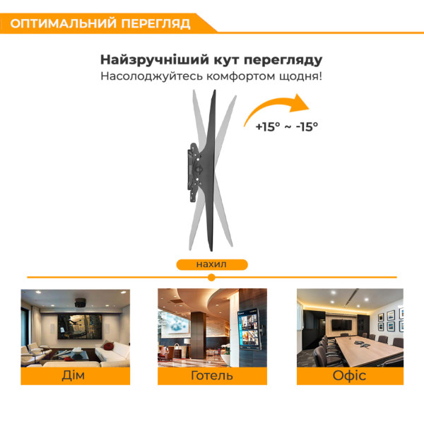 Фото - Кріплення для телевізора ITECHmount PLB-120