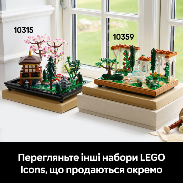 Фото - Конструктор LEGO Icons Сад фонтанів (10359)