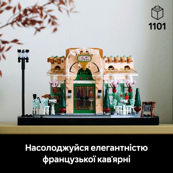 Фото - Конструктор LEGO Icons Французское кафе (10362)
