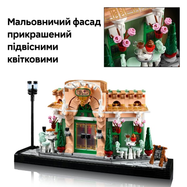 Фото - Конструктор LEGO Icons Французское кафе (10362)