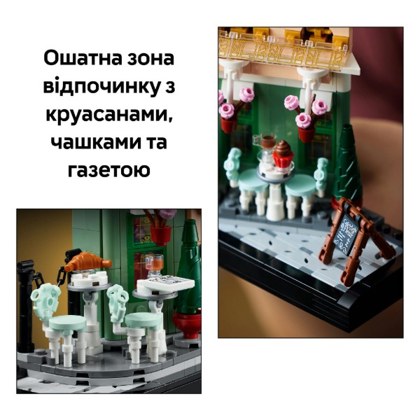 Фото - Конструктор LEGO Icons Французское кафе (10362)