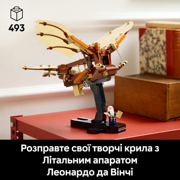 Фото - Конструктор LEGO Icons Літальний апарат Леонардо да Вінчі (10363)