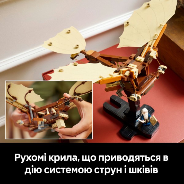 Фото - Конструктор LEGO Icons Літальний апарат Леонардо да Вінчі (10363)