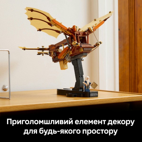 Фото - Конструктор LEGO Icons Літальний апарат Леонардо да Вінчі (10363)