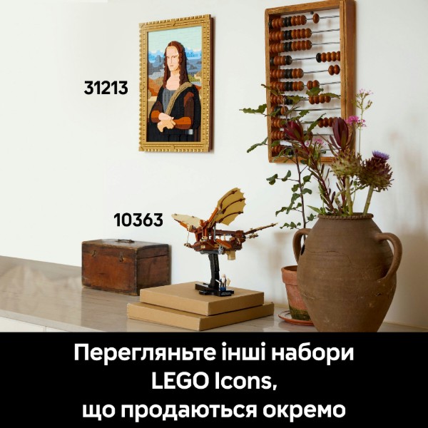 Фото - Конструктор LEGO Icons Літальний апарат Леонардо да Вінчі (10363)