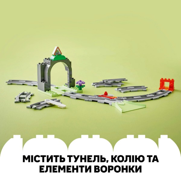 Фото - Конструктор LEGO DUPLO Town Додатковий набір. Залізничний тунель і колії (10425)