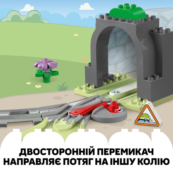 Фото - Конструктор LEGO DUPLO Town Додатковий набір. Залізничний тунель і колії (10425)