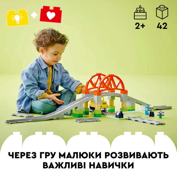 Фото - Конструктор LEGO DUPLO Town Додатковий набір. Залізничний міст і колії (10426)