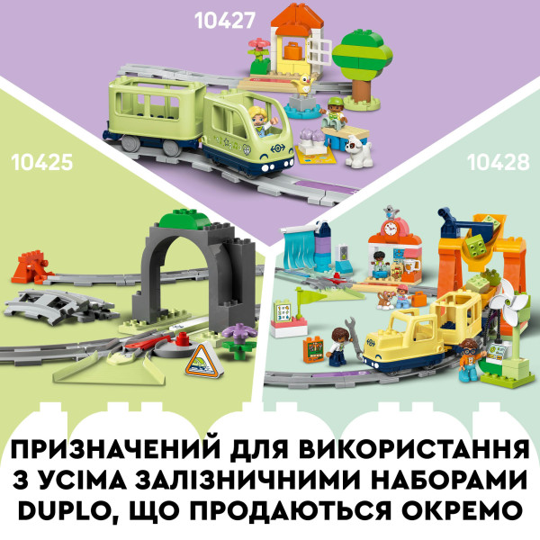 Фото - Конструктор LEGO DUPLO Town Додатковий набір. Залізничний міст і колії (10426)