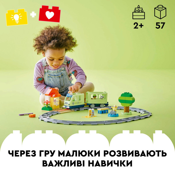 Фото - Конструктор LEGO DUPLO Town Інтерактивний пригодницький потяг (10427)
