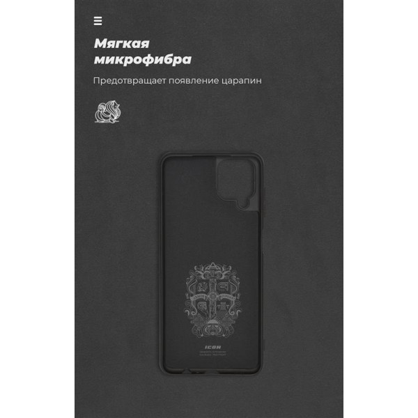 Фото - Чохол для смартфону Armorstandart Icon for Samsung Galaxy A21s SM-A217 Black (ARM59323)