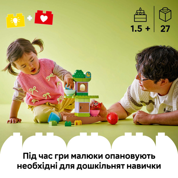 Фото - Конструктор LEGO DUPLO My First Дерево для балансування і складання (10440)