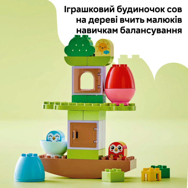 Фото - Конструктор LEGO DUPLO My First Дерево для балансування і складання (10440)
