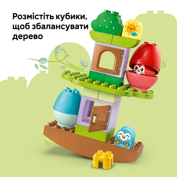 Фото - Конструктор LEGO DUPLO My First Дерево для балансування і складання (10440)