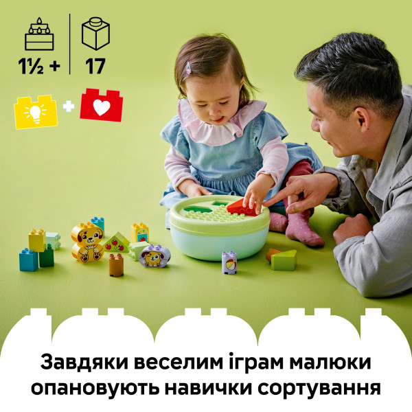 Фото - Конструктор LEGO DUPLO My First Сортировщик фигур: дом для щенков (10441)