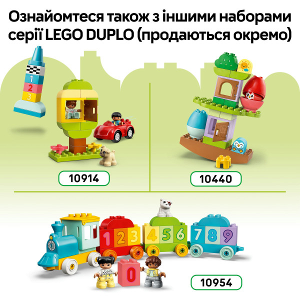 Фото - Конструктор LEGO DUPLO My First Сортировщик фигур: дом для щенков (10441)