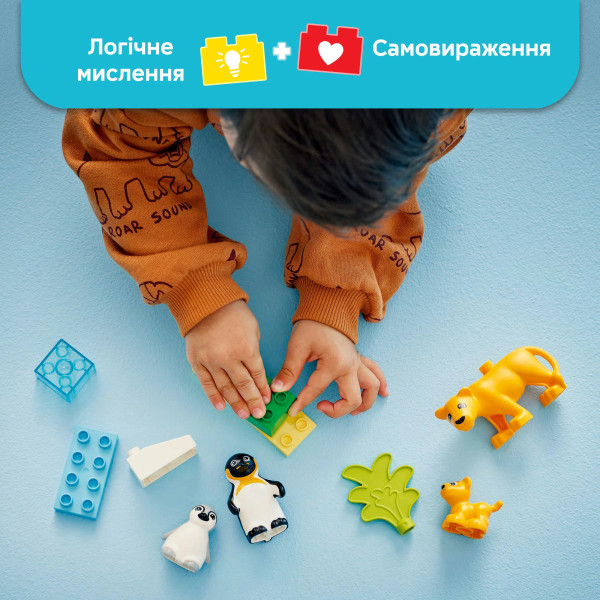 Фото - Конструктор LEGO DUPLO Town Семейства диких животных: Пингвины и Львы (10442)