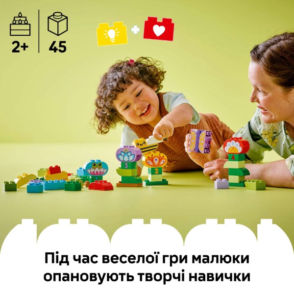 Фото - Конструктор LEGO DUPLO Town Творчий сад і квіти (10444)