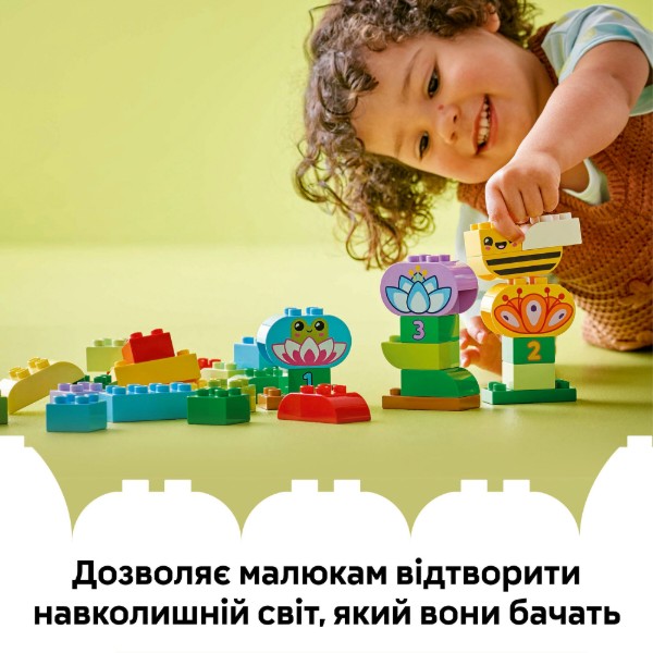 Фото - Конструктор LEGO DUPLO Town Творчий сад і квіти (10444)