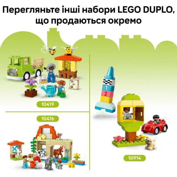 Фото - Конструктор LEGO DUPLO Town Творчий сад і квіти (10444)