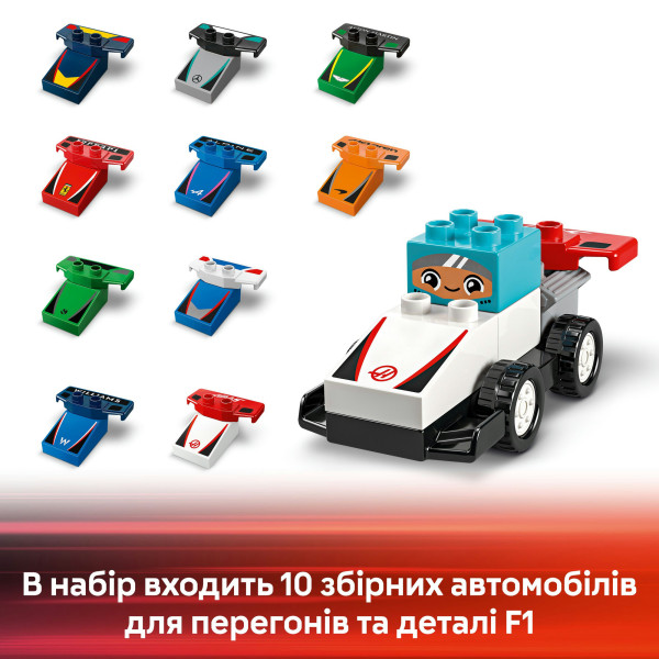 Фото - Конструктор LEGO DUPLO Town Автомобили для гонки и пилоты команд Формулы-1 (10445)