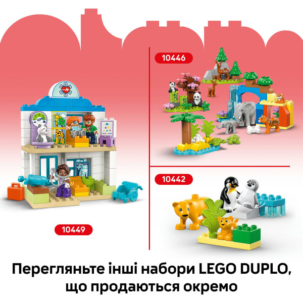 Фото - Конструктор LEGO DUPLO Town Автомобили для гонки и пилоты команд Формулы-1 (10445)