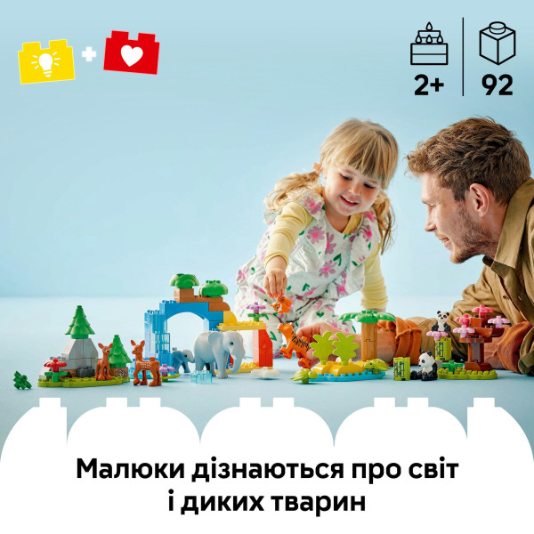 Фото - Конструктор LEGO DUPLO Town Семейства диких животных 3-в-1 (10446)