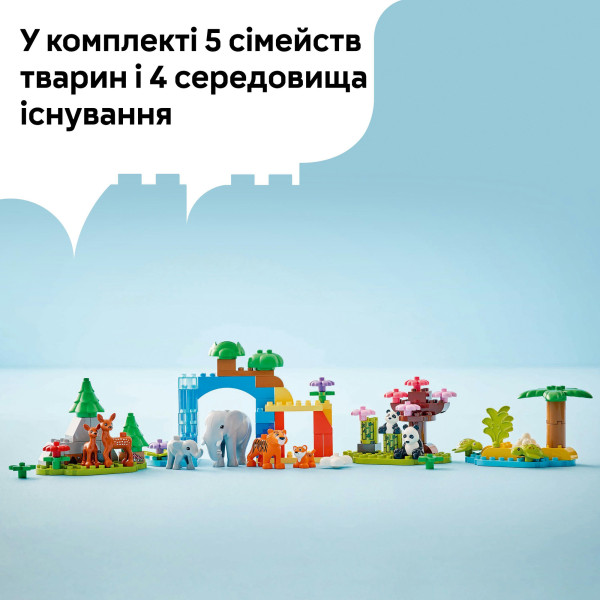 Фото - Конструктор LEGO DUPLO Town Семейства диких животных 3-в-1 (10446)