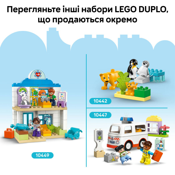Фото - Конструктор LEGO DUPLO Town Семейства диких животных 3-в-1 (10446)