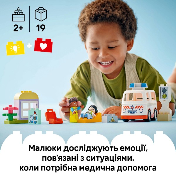 Фото - Конструктор LEGO DUPLO Town Швидка допомога та водій (10447)