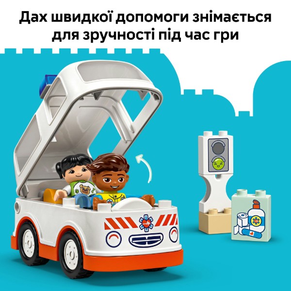 Фото - Конструктор LEGO DUPLO Town Швидка допомога та водій (10447)
