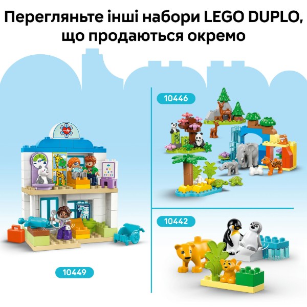 Фото - Конструктор LEGO DUPLO Town Швидка допомога та водій (10447)