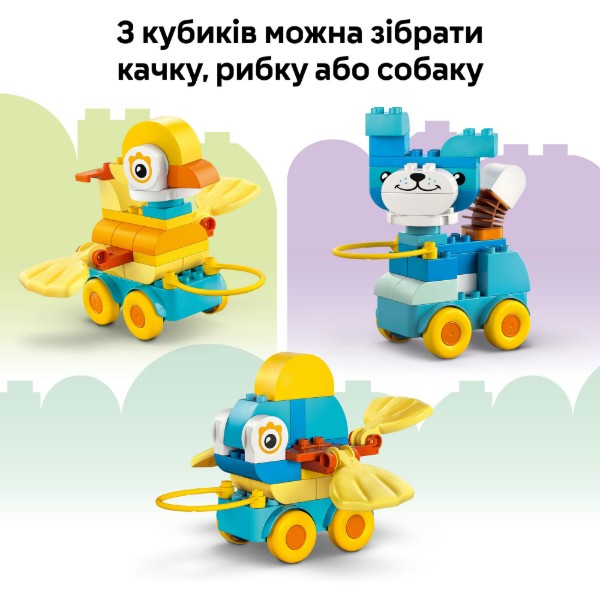 Фото - Конструктор LEGO DUPLO Town Животные на колесах 3в1 (10448)