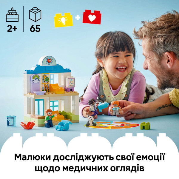 Фото - Конструктор LEGO DUPLO │ Disney Впервые: визит к врачу (10449)