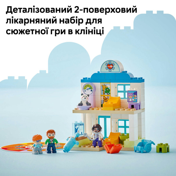 Фото - Конструктор LEGO DUPLO │ Disney Впервые: визит к врачу (10449)