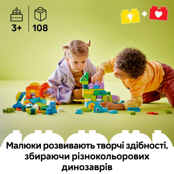 Фото - Конструктор LEGO DUPLO Town Динозаври на колесах 3в1 (10451)