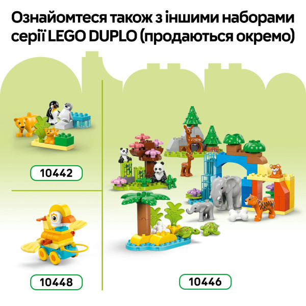 Фото - Конструктор LEGO DUPLO Town Динозаври на колесах 3в1 (10451)