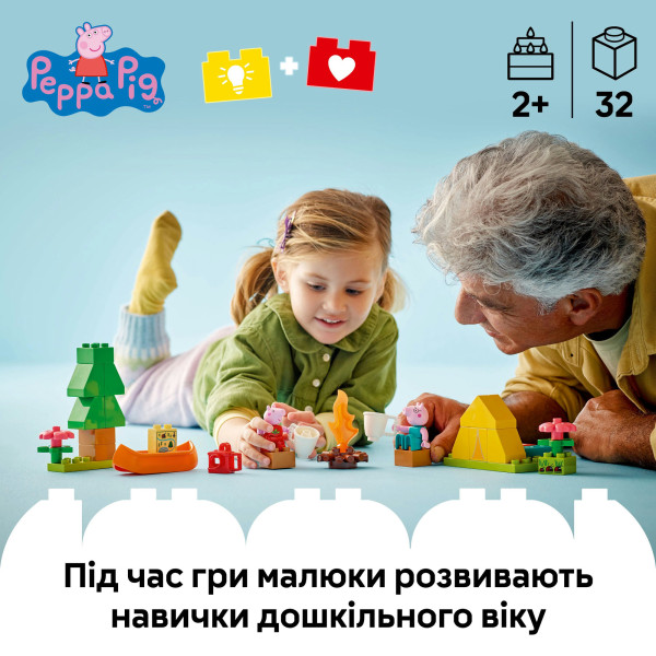 Фото - Конструктор LEGO DUPLO Peppa Pig Туристичний похід (10452)