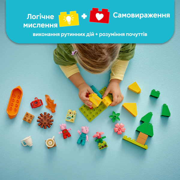 Фото - Конструктор LEGO DUPLO Peppa Pig Туристичний похід (10452)