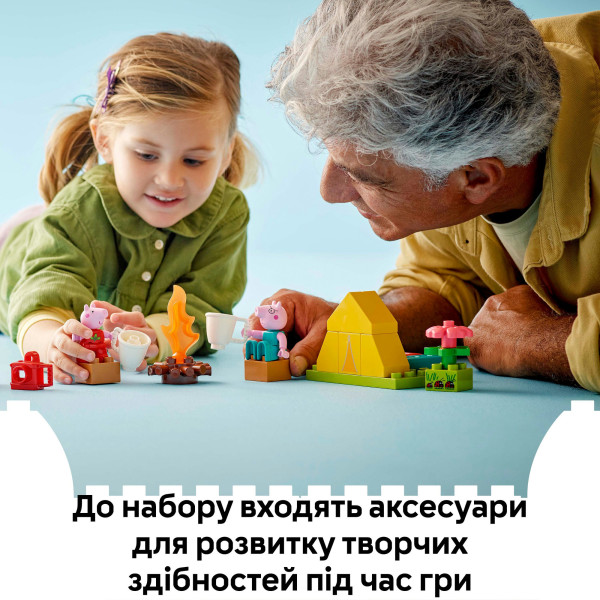 Фото - Конструктор LEGO DUPLO Peppa Pig Туристичний похід (10452)