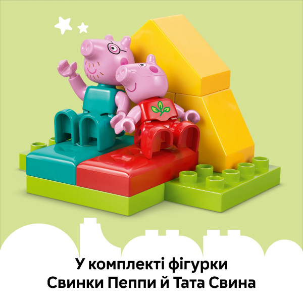 Фото - Конструктор LEGO DUPLO Peppa Pig Туристичний похід (10452)