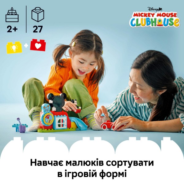 Фото - Конструктор LEGO DUPLO │ Disney Міккі Маус: Клубний будинок і автомобіль (10454)