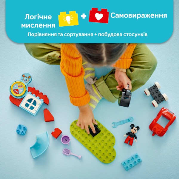 Фото - Конструктор LEGO DUPLO │ Disney Міккі Маус: Клубний будинок і автомобіль (10454)