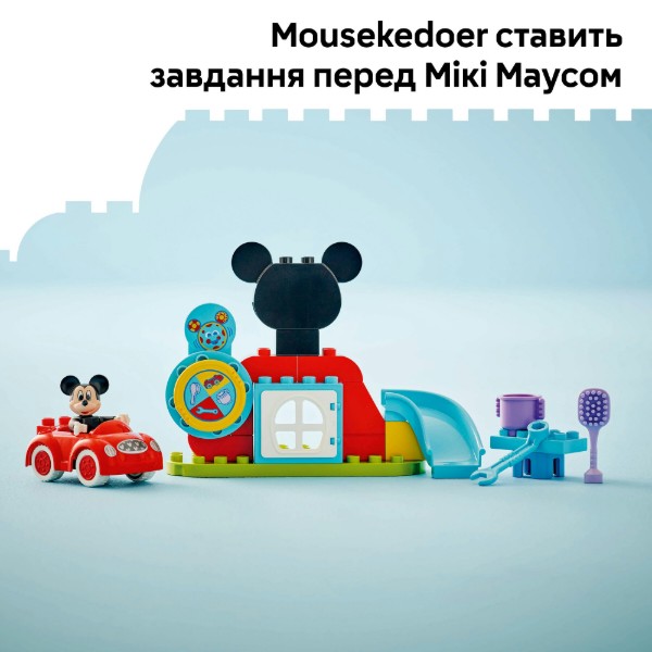 Фото - Конструктор LEGO DUPLO │ Disney Міккі Маус: Клубний будинок і автомобіль (10454)